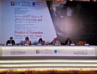 Doha: BH novinari na međunarodnoj konferenciji “Freedom of Expression: Facing up to the Threat”