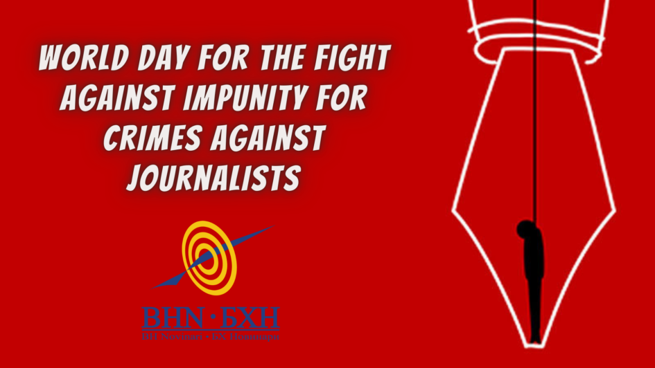 BH Journalists: We demand an end to violence against journalists and harsher punishments for perpetrators