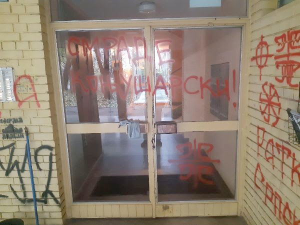SafeJournalists: Srbija – ulaz u zgradu novinara ispisan neonacističkim simbolima i govorom mržnje