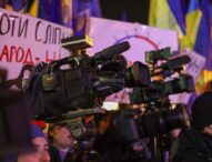 EFJ i IFJ pozvali novinarske organizacije da podrže ukrajinske novinare