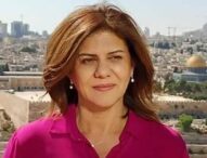 Tokom racije izraelske vojske na Zapadnoj obali ubijena novinarka Al Jazeere