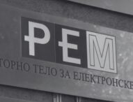 SafeJournalists i MFRR: Izbor članova medijskog regulatornog tijela u Srbiji ponovo obesmislio reforme koje zahtijeva EU