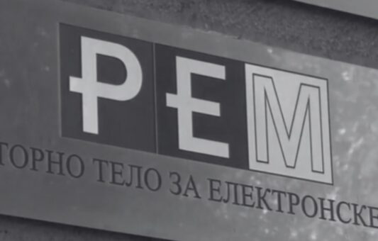 SafeJournalists i MFRR: Izbor članova medijskog regulatornog tijela u Srbiji ponovo obesmislio reforme koje zahtijeva EU