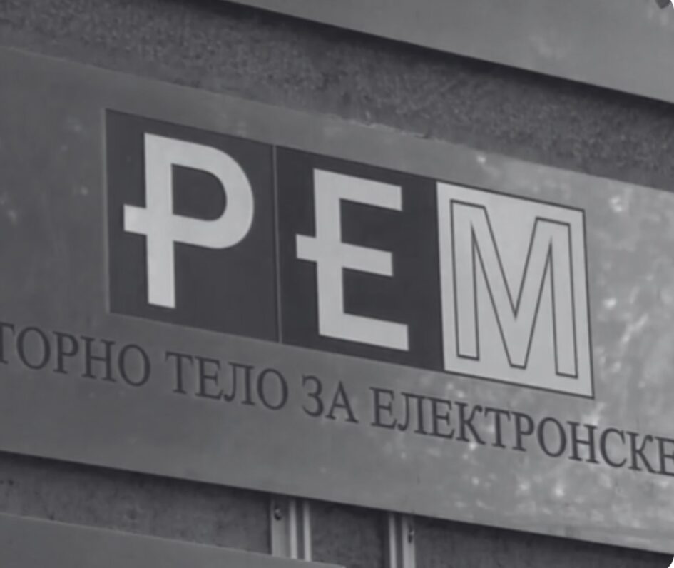 SafeJournalists i MFRR: Izbor članova medijskog regulatornog tijela u Srbiji ponovo obesmislio reforme koje zahtijeva EU