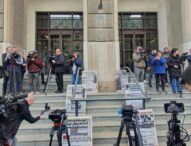 Srbija: Misija za slobodu medija ispituje dugogodišnje izazove i zagovara reforme